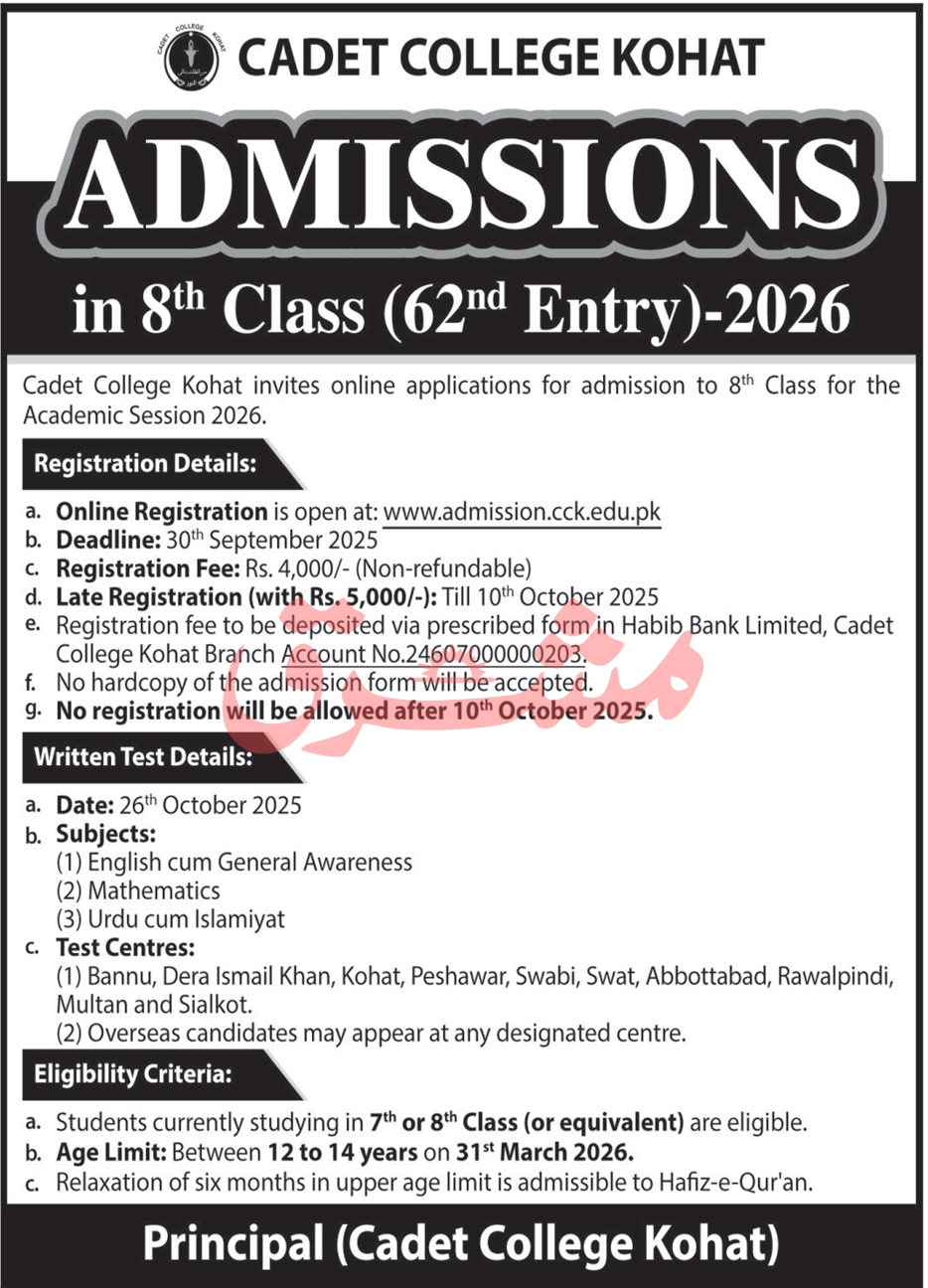 Admission Open in Cadet College Kohat